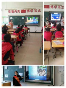 强化安全意识，提升中小学生安全素养 ——基础医学院16级临本第十九志愿服务队志愿者活动圆满成功