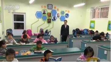 开展小学生课后托管服务，解决家长后顾之忧