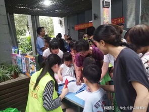 如何成功经营一家小学生课后辅导班与中小学生校外托管服务