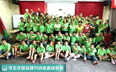 中小学校外托管服务 开个小饭桌托管班前期投资规划